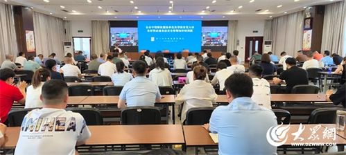 濟寧市舉辦食品安全管理培訓班，提升餐飲服務行業安全水平