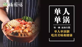 下周餐飲投資加盟盛宴 China Food橫掃魔都，機遇無限